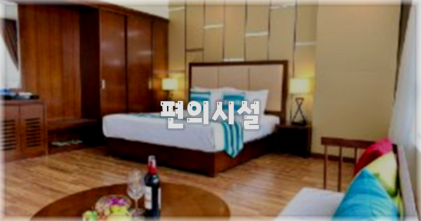 🛎️ 편의시설